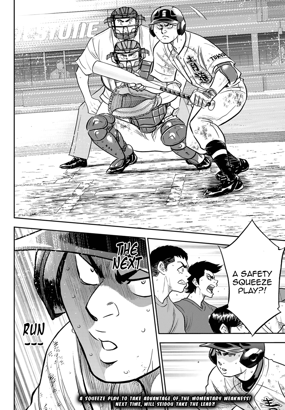 Daiya no A - Act II Chapter 282 18